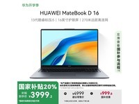 ΪMateBook D 16ܰʼǱ13i5ü