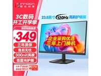 联合创新Innocn 24D1FC显示器京东热卖仅349元