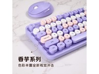摩天手sweet键鼠套装 原价129现95.5