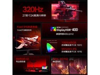 AOC 27英寸2K电竞显示器Q27G10SE限时特惠1509元