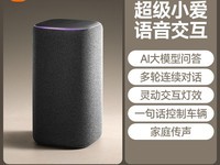 小米智能音箱Pro雅黑版天猫促销254元