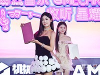 机械革命进军轻薄本市场,星耀14将成年轻人“职场薪搭子”