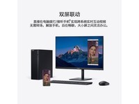 ΪB515 R5-4600G̨ʽֻ