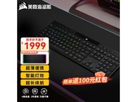  [Slow hands] US merchant pirate ship K100 Air three model keyboard, just RMB 1949!