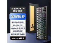 èPD87M87TKL羺칫PBTĥеָУRGBƣ729Ԫ