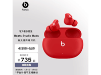 ޡBeats Studio Buds߶ 629Ԫ