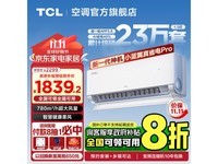 TCL KFR-35GW/RT2Ea+B1յּ1649Ԫ ʱŻ