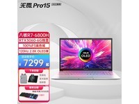 【手慢无】华硕无畏Pro14笔记本电脑 3649元限时购！