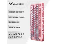 瓦尔基里VK MAG 75 Pro电竞磁轴键盘:8K回报率,流畅操作体验,449元超值之选