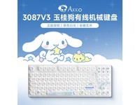 AKKO 5108B Plus:简约奢华船壳机械键盘,PBT耐磨键帽与经典RGB的融合,234.5元起售