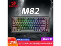 M82羺̣Gasketṹ+8KرʣרҵPBTָУ219Ԫ۵ľ׼Ϸ빤