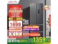 »ªÁè BCD-326WFPH ·çÀä¶àÃűùÏä 1312.97 Ôª