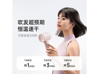 徕芬LF03 SE电吹风白色款限时特惠181元