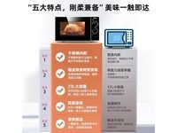 格兰仕微波炉京东优惠,原价499现398.65