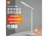 ׼MIJIA 1Sǿ̨ưɫֵŻ