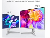  [Slow hands] The big view is more wonderful! Raytheon's 27 inch desktop computer costs only 2449 yuan