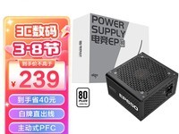  Three high-quality non module power supplies are recommended!