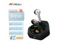 【手慢无】 MEIZU魅族PANDAER游戏耳机1s限时优惠 269元