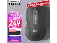  [Slow hand] Logitech M750 wireless Bluetooth mouse: classic and durable mute design