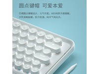  [Slow hands] Buy at half price! Raphaemo Pre5 multi-mode wireless mechanical keyboard 89 yuan