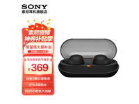 【手慢无】索尼WF-C500入耳式真无线蓝牙耳机仅售369元！
