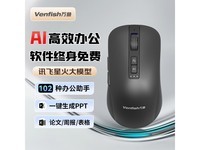  [Hands are slow and free] The price of Wanyu AI intelligent voice mouse S8 is 178 yuan! 20 points off for 200 hours!