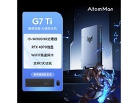 ޡԭAtomMan G7 Ti9574Ԫ