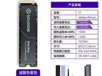 SOLIDIGM P44 Pro NVMe M.2̬Ӳ588Ԫɱּ588Ԫ ԭ985Ԫ