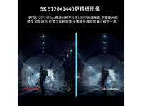 川升49英寸NANO - IPS显示器,原价3088现2908
