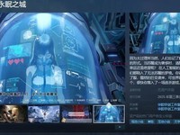 《柔蒂亚克:永眠之城》Steam页面上线,2025年第三季度发售