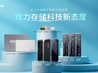 ̬Я洢Ʒ״̨չCOMPUTEX 2025չ
