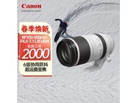 [Manual slow without] Canon ultra telephoto zoom lens 100-500mm F4.5-7.1L IS USM promotion price 19299 yuan