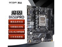 主板_电脑主板-中关村在线主板频道