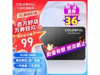  [Slow in hand] Seven Rainbow SL500 SSD 480GB 99 yuan
