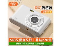  [Manual slow without] CAIZU color family front and rear dual camera high-definition pixel camera only sells for 579 yuan
