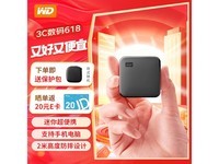  [Slow hands] Western Data Elements new element series USB 3.2 mobile solid state disk costs only 879 yuan!