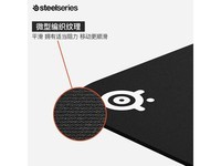  [Slow hands] Hurry up! Steelseries QcK XXL Game Mouse Pad Large 249 yuan