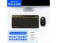  [Slow hand without] Logitech MK240 wireless keyboard and mouse set only sells for 98.51 yuan, which is worth recommending!