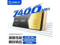 ORICO e7400ϵУ512GB PCIe 4.0 SSDٶȶأרҵϷ칫֮ѡ