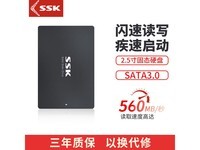 SSK飚王S101:TLC技术560MB/s读速,120GB大容量,提升电脑性能的性价比之选