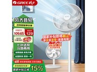 格力落地扇FS-3015h7静音强劲七叶风扇,京东特惠109元