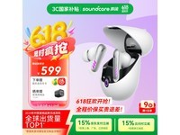 声阔VR P10蓝牙耳机促销,原价599现539