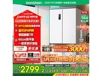 ÈÝÉù503pro±ùÏä´ÙÏú£º3649Ôª½µÖÁ2377Ôª