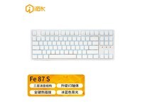 【手慢无】超值艾石头FE87 S机械键盘促销中 限时优惠109元