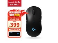  [No manual speed] Logitech flagship mouse G Pro wireless history new low price 399!