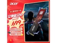  [Manual slow without] Acer N5000 2TB SSD special price 699 yuan is a must for DIY assembled computers!