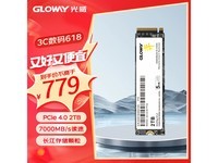  [Slow hand without] 2TB storage space meets the daily use needs. The second generation SSD SSDs are 699 yuan