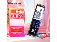  [Slow hands] 10 times critical drop! The Predator's 1TB SSD costs only 813 yuan