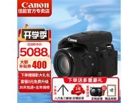  [Slow hand without] Canon SX70 HS digital camera only sold for 5088 yuan