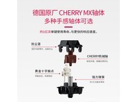  [Slow hands] Cherry MX9.0 game machine keyboard is coming at a new special price!